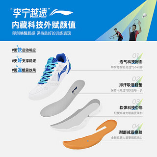 LI-NING 李宁 羽毛球鞋