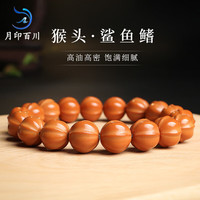 月印百川 猴头手串雕刻老型光珠六方小核桃文玩鲨鱼背手链约12mm