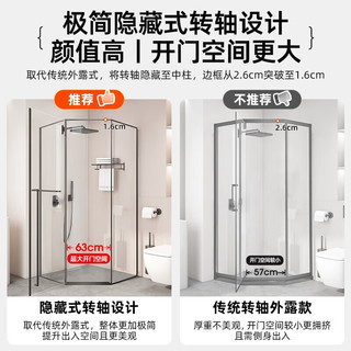 心海伽蓝（SHKL）整体淋浴房玻璃隔断钻石型开门浴房淋浴隔断干湿分离一体淋浴间1R 【