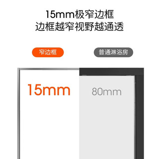 心海伽蓝（SHKL）整体淋浴房玻璃隔断钻石型开门浴房淋浴隔断干湿分离一体淋浴间1R 【