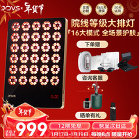 必看促销：新年焕新居家好物怎么选？锁定京东年货节轻松选购