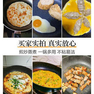 ASD 爱仕达 麦饭石色不粘锅平底锅  20cm牛油果绿（明火）