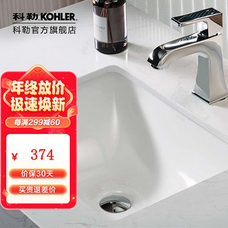 KOHLER 科勒 台盆脸盆陶瓷盆台下盆线下门店款卡斯登方形台盆 20412T-0