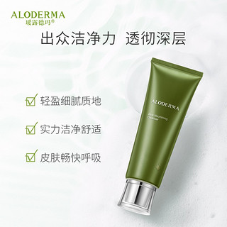 Aloe Derma 瑷露德玛