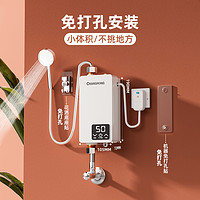 CHANGHONG 长虹 即热式电热水器电家用小型卫生间淋浴快速租房用恒温洗澡