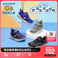 SKECHERS 斯凯奇 outlets男童鞋春秋鞋子儿童网鞋透气网面运动鞋舒适跑步鞋