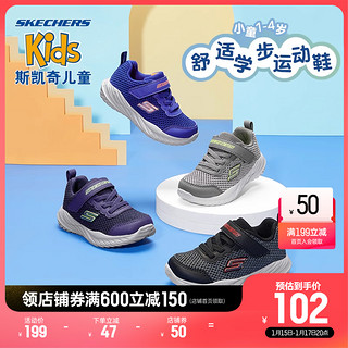 SKECHERS 斯凯奇 outlets男童鞋春秋鞋子儿童网鞋透气网面运动鞋舒适跑步鞋