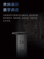 EREBOR 爱瑞堡 RS升降插座中岛厨房嵌入式电动隐藏无线充电插排