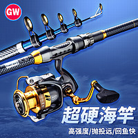 光威（GW）2.1米海竿套装鱼竿超硬大物远投竿抛竿钓鱼竿海钓竿海杆甩竿渔具