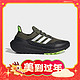  adidas 阿迪达斯 ULTRABOOST LIGHT 男子跑鞋 IF6530　