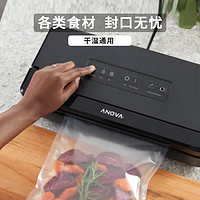 ANOVA 真空封口机ANVS02商用真空保鲜食品包装机密封机新品塑封机