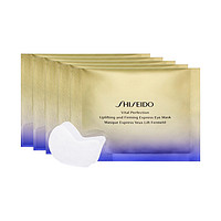 88VIP：SHISEIDO 资生堂 悦薇智感紧塑焕白眼膜眼贴眼周5对