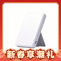 新品发售：Xiaomi 小米 磁吸充电宝2 6000mAh 15W 晴空蓝
