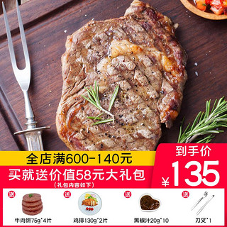 Lianhao Food 联豪食品 静腌眼肉牛排整切菲力西冷牛排套餐10片生鲜牛肉牛扒肉制品