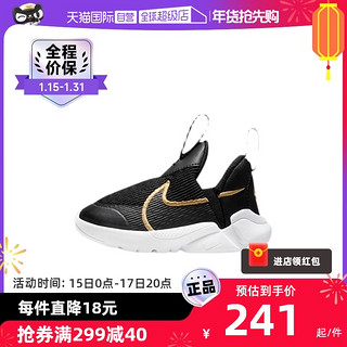 NIKE 耐克 FLEX PLUS 2婴幼童鞋学步鞋冬运动鞋DV8998-002