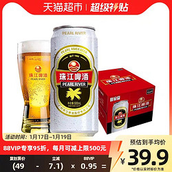 PEARL RIVER 珠江啤酒 高麦汁浓度经典老珠江黄啤酒500ml*12罐整箱装酒水国产啤 1件装