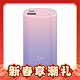  爆卖年货：ZMI QB818 移动电源 Type-C 30W 双向快充 10000mAh　