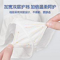 安可新 一次性内裤全棉免洗产妇产后用品月子内裤女出差旅行用品