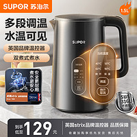 SUPOR 苏泊尔 电热水壶家用316L不锈钢开水壶保温一体全自动大容量烧水壶SW-15J72L