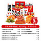WeiLong 卫龙 辣条组合约256g19小包休闲零食礼包