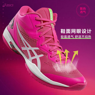 ASICS 亚瑟士 篮球鞋GELHOOP V15实战耐磨篮球运动鞋男 粉红 1063A085-700 42.5