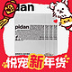 PLUS会员：pidan 咖啡渣豆腐膨润土款 2.4kg*4包