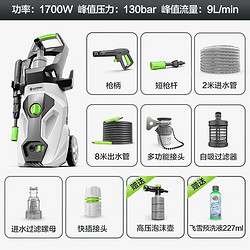 LUTIAN 绿田 悟空G4C 高压洗车机 220V 1700W  进出10米管