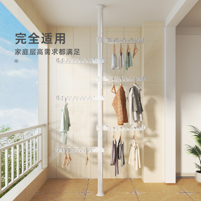 钱柜 顶天立地晾衣架家用落地卧室内免打孔伸缩杆阳台窗口晒挂衣架神器