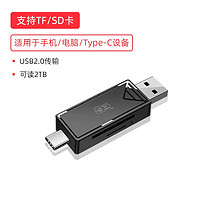 kawau 川宇 读卡器 USB2.0