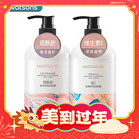 watsons 屈臣氏 保湿润肤露套装 500ml*2（烟酰胺+维E）