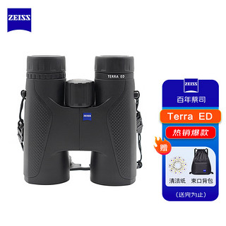 ZEISS 蔡司 陆地TERRA ED 8X42黑色望远镜高倍高清弱光夜视非红外