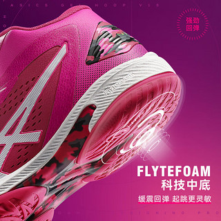 亚瑟士（ASICS）篮球鞋GELHOOP V15实战耐磨篮球运动鞋男 粉红 1063A085-700 42.5