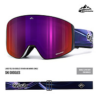 GOLOVEJOY 滑雪眼镜男女柱面大视野单双板滑雪镜双层防雾可拆卸换镜片TYJ08