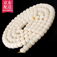 彩荷 白玉菩提根手串108颗素珠 男女款佛珠文玩念珠手链项链 桶珠10