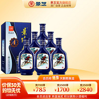 景芝 景阳春  浓香型白酒  小老虎酒 52度 500mL 6瓶