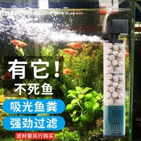 HIDOM鱼缸过滤器三合一内置养鱼增氧泵水族箱过滤器循环水泵用品 25W三节带过滤棉适90-120缸