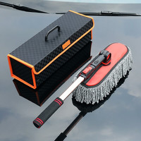 美造汽车掸子车用蜡拖扫灰除尘掸洗车刷洗车拖把清洁工具蜡刷擦车拖把 360°调节蜡刷（收纳盒）