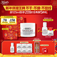 爆卖年货、PLUS会员：Kiehl's 科颜氏 全新第三代高保湿面霜 125ml（赠 同款14ml*6+高保湿水40ml+趣味mini对联一副）