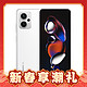 爆卖年货：Redmi 红米 Note 12T Pro 5G手机 12GB+256GB