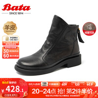 Bata堆堆靴女2023冬商场百搭羊皮粗跟褶皱通勤短靴21863DD3 黑色-绒里 36
