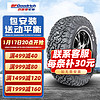 百路驰轮胎KO2 265/60R18 黑字jeep猛禽撼路者霸道改装