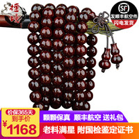 檀境 满星印度小叶紫檀手串8mm108颗佛珠男女款手链高密老料檀香紫檀 8mm*108颗满星TJ013
