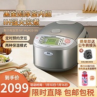 ZOJIRUSHI 象印 ZO JIRUSHI 电饭煲 IH电磁加热 NP-HLH10-XA- 3L