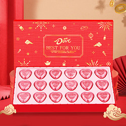 Dove 德芙 心语巧克力年货礼盒办公实用喜糖果零食 新年款18粒礼盒