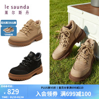 莱尔斯丹 le saunda时尚圆头加绒厚底帅气马丁女靴女鞋4T39801V 深米色+杏色 BDN 38