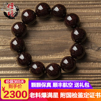 檀境 爆满星印度小叶紫檀手串男女款手链 高油密老料泥料檀香紫檀手串 20mm12颗爆满星TJ1010