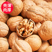 【玉米粉丝专享】蜂蜜味烤核桃185纸皮烤核桃2023新货