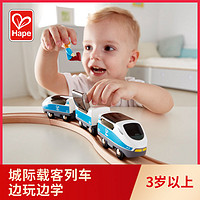 Hape 滑行拼装惯性车城际载客列车3岁以上益智玩具亲子互动