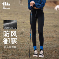 蕉下(beneunder)打底裤女士鲨鱼裤秋冬外穿户外裤昀弹层野高腰 漫暮黑 160/68A(M)