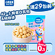 小鹿蓝蓝 宝宝饼干儿童零食饼干 高钙牛奶小软饼6g/1袋